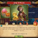 몬스터 페키니즈 이미지