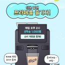 CU 양주회정점 네이버블로그