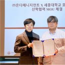온다매니지먼트
