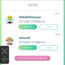 시집못간돈족발