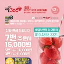 새마을대밭집