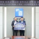 서울송도병원 아시아경제