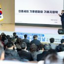 강화환경 - 강화군 선원면 | 강화환경