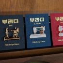 부라더미싱 이미지