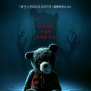 이매지너리 (IMAGINARY / '2024) 이미지