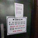 전종관비뇨기과의원 이미지