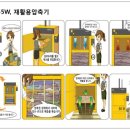 광림의집 이미지