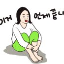 단봄 - 순천시 북문길 162 | 단봄