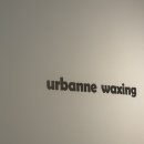 범계타워 | [범계왁싱] 평촌아크로타워 어반느왁싱 방문 후기