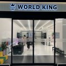 롯데마트평택점 이미지