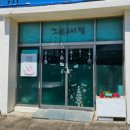 제주 수산리 곰솔 | 제주 카름스테이 갈만한곳 | 마음이 아름다운 책방지기가 있는 그리고서점