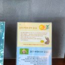 월출녹차 이미지