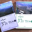 한양상운(주) | 뭣이 중한디?