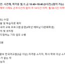 인천동암초등학교 이미지