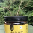 원성25길 이미지