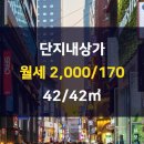 한강(단지내상가)공인중개사사무소 이미지