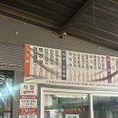 4666 | 취사 가능한 계곡 찜질방 [양주 장흥참숯가마]• 주말 이용후기, 준비물