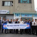 봉담119안전센터-1 이미지