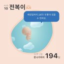 아임파인 이미지
