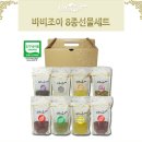 몸조아 건강식품