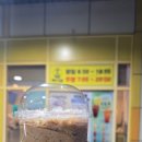 다온주유소 이미지