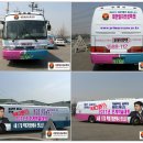 대한광고 - 평택시 지산로 171 | 대한광고