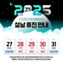 다산퍼스트정형외과 네이버블로그