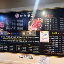 하누곳간 이미지