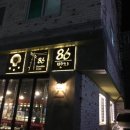빠리애드 이미지