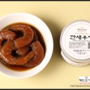 오가네밥상 이미지