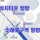 소래로(풍림아파트 앞) 이미지