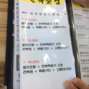 만복횟집 이미지