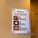 엄가네뼈해장국