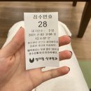 정지영산부인과의원 | [시지 여의사 산부인과] 정지영산부인과 후기