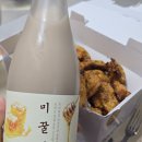 굽네치킨 영월점 | 요즘 인스타에서 유행하는 세븐일레븐 미꿀막 후기