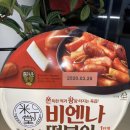 지에스(GS)25 경주교육청점 이미지