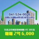e좋은공인중개사사무소 이미지