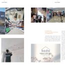 디자인HADA