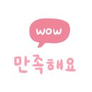 향남돌판