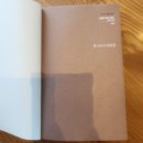 톨스토이 단편집 후기
