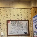 북한산착한낙지 이미지