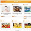 한솥도시락성주점 | 2019 성주생명문화축제 일정 공연 체험 프로그램