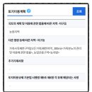 시목 마을회관 이미지