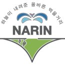 농업회사법인(주)태성팜 네이버블로그