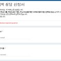 논리와철학논술교습소