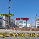 화성종합공인중개사사무소 이미지