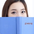 미색단장 네이버블로그