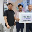 한솔 영농 조합법인 전남매일