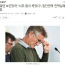 스웨덴 보건당국 "너무 많이 죽었다"...집단면역 전략실패 인정 이미지