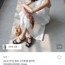 내돈내산 여름샌들 추천, 누스 스트랩 뮬 구매 후기